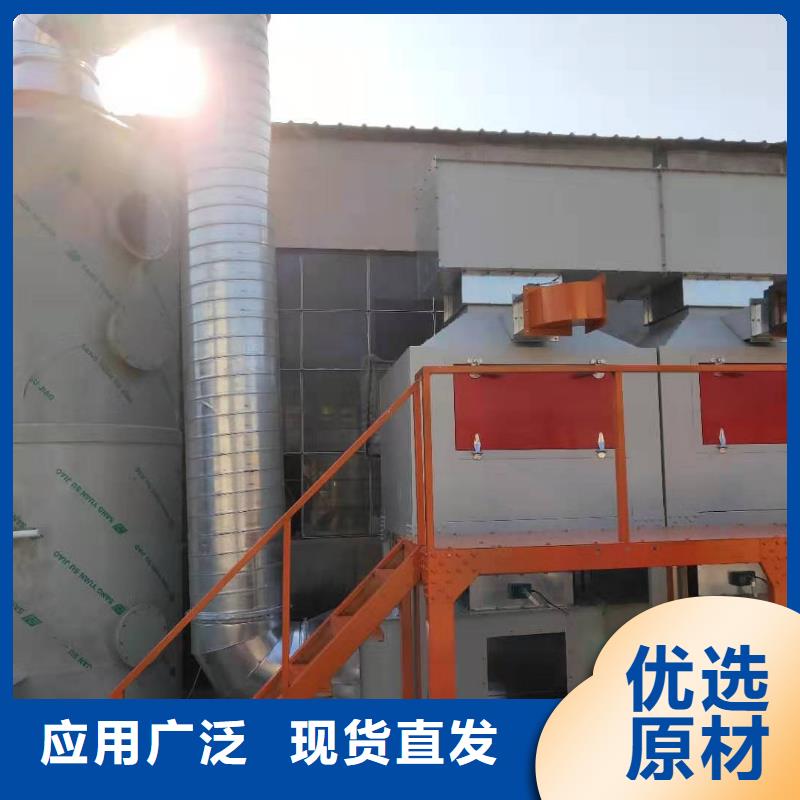 催化燃烧节能环保废气处理设备厂家直销，节能环保支持定制