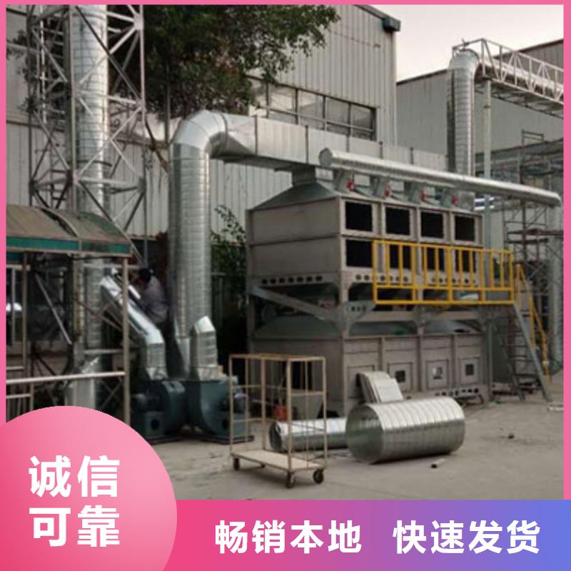 rco催化燃烧环保废气处理设备,Rco催化燃烧环保废气处理设备检验发货