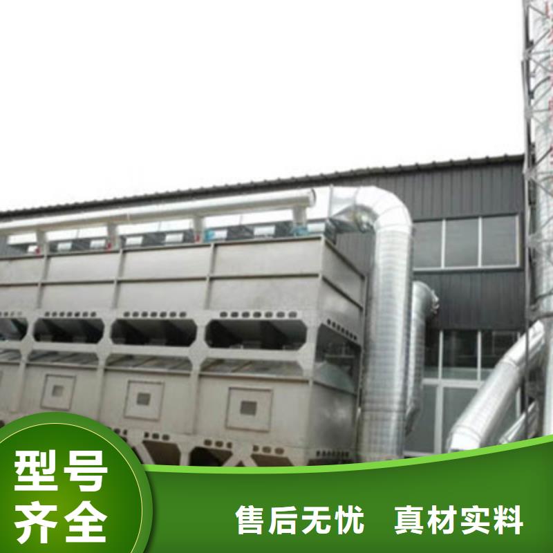 活性炭吸附催化燃烧工作原理