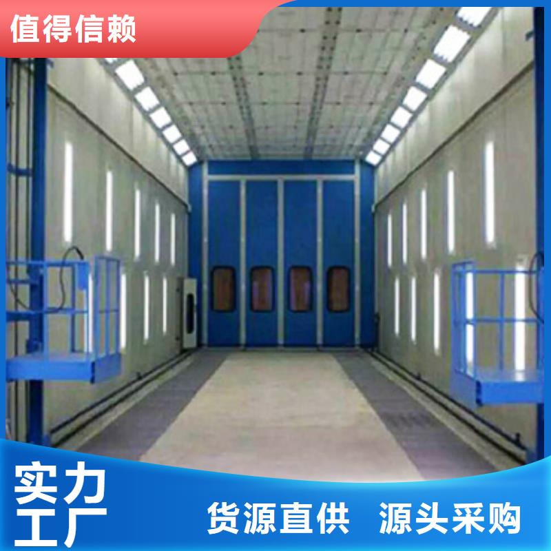 汽车家具工业喷烤漆房-环保型喷烤漆房做工精细