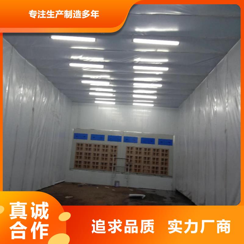 汽车家具工业喷烤漆房移动伸缩喷漆房按需设计