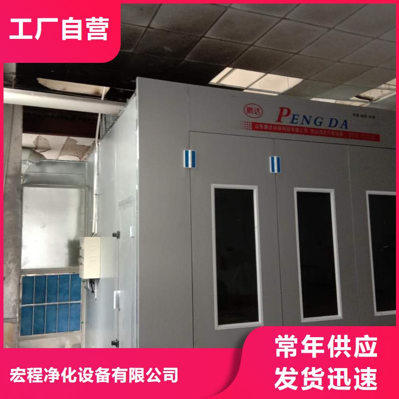 工业喷烤漆房环保在线在线报价