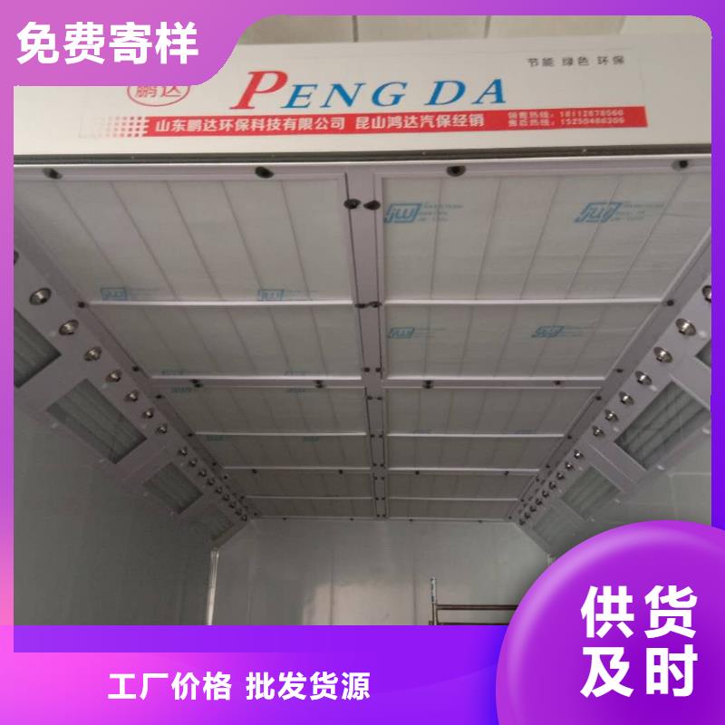 汽车家具工业喷烤漆房-环保型喷烤漆房做工精细