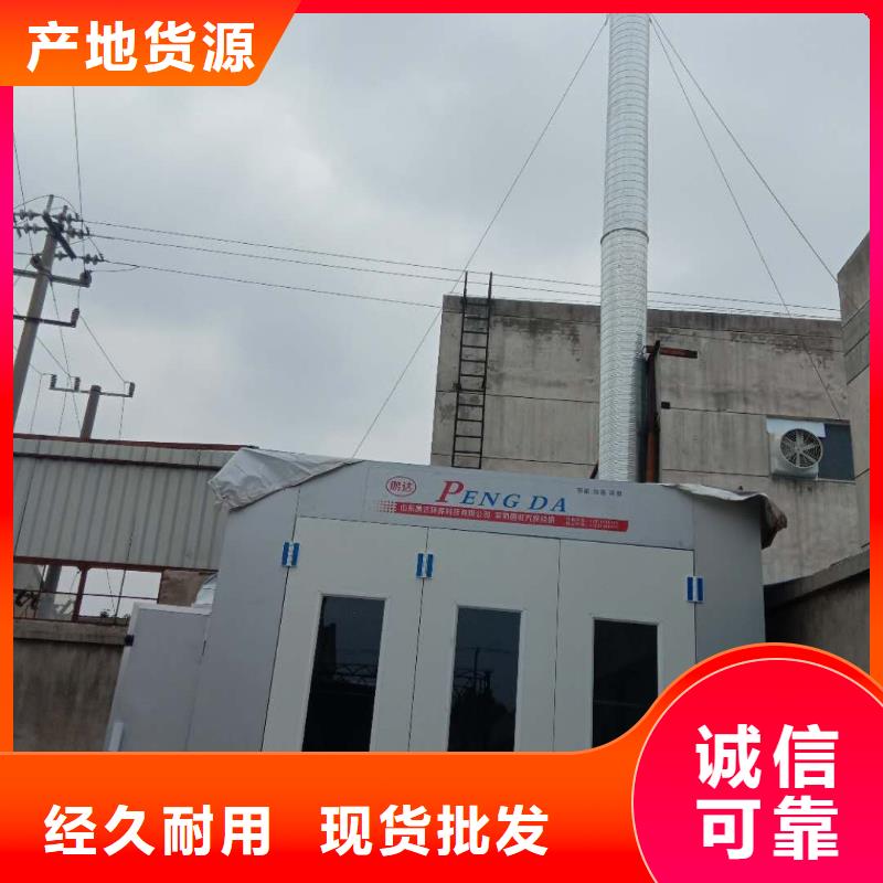 汽车家具工业喷烤漆房匠心工艺