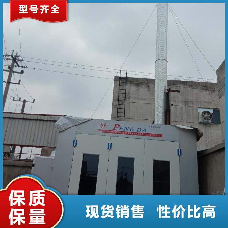 汽车家具工业喷烤漆房节能环保