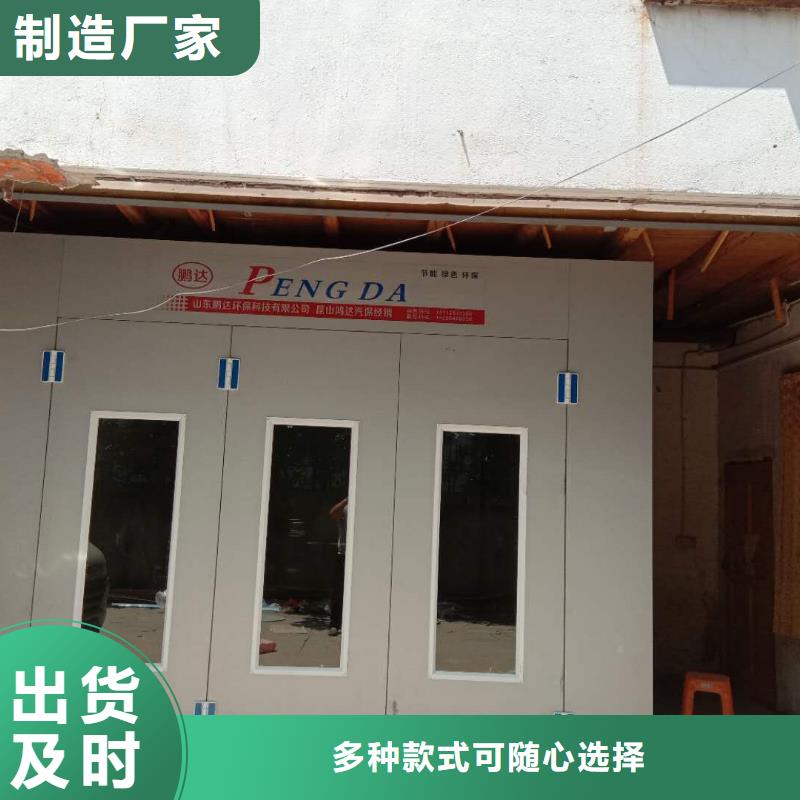 汽车家具工业喷烤漆房布袋除尘器现货销售