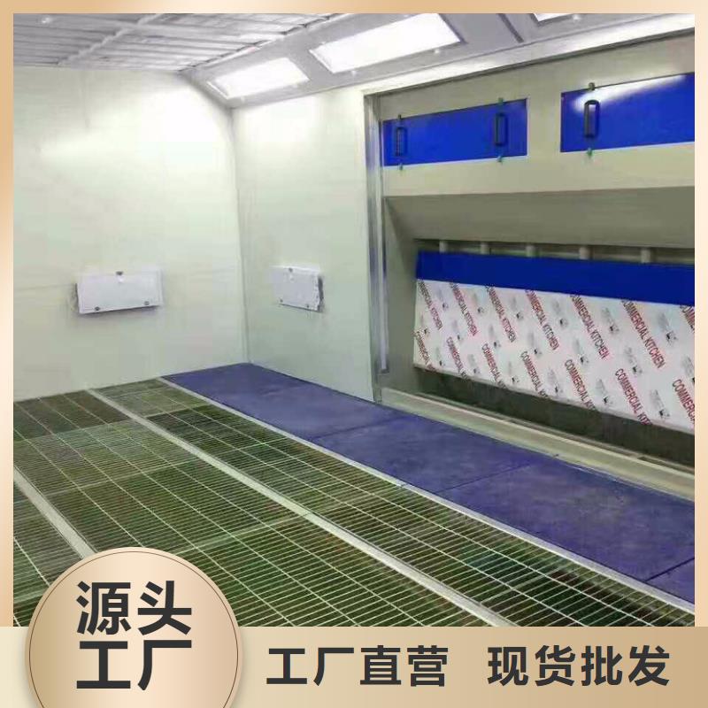 汽车家具工业喷烤漆房购买的是放心