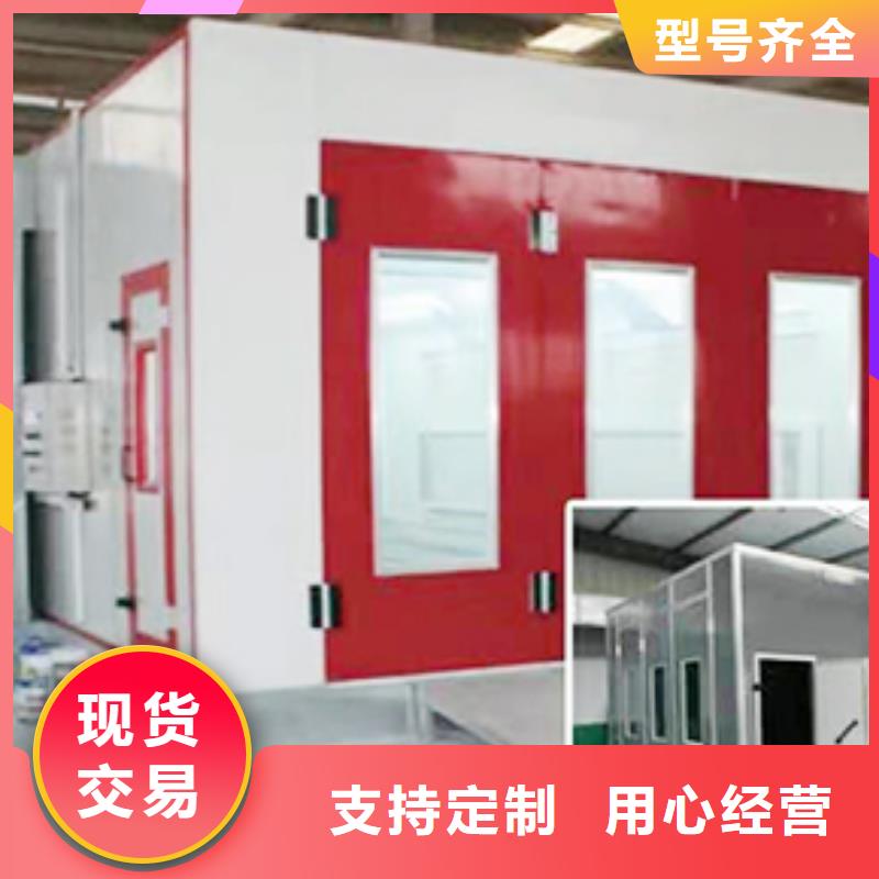 移动伸缩喷烤漆房厂家直销，价格