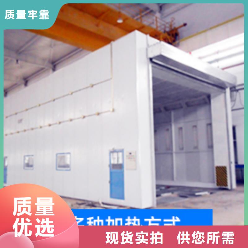 汽车家具工业喷烤漆房,环保型喷烤漆房支持拿样