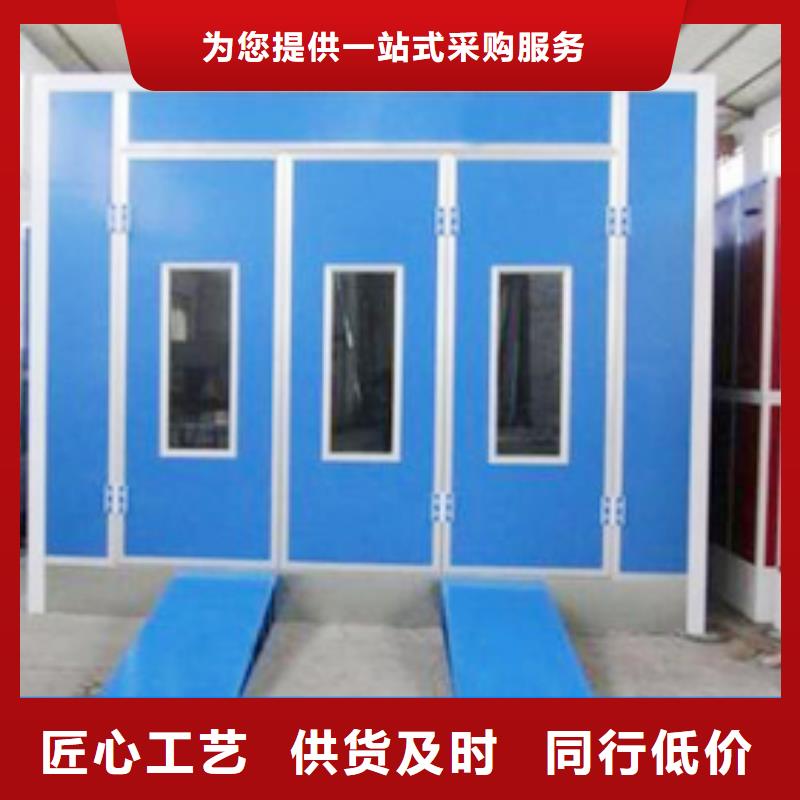 汽车家具工业喷烤漆房厂家直销，节能环保，支持定制15250488306