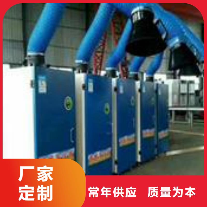 焊烟油烟环保废气处理设备厂家直销，节能环保，支持定制15250488306