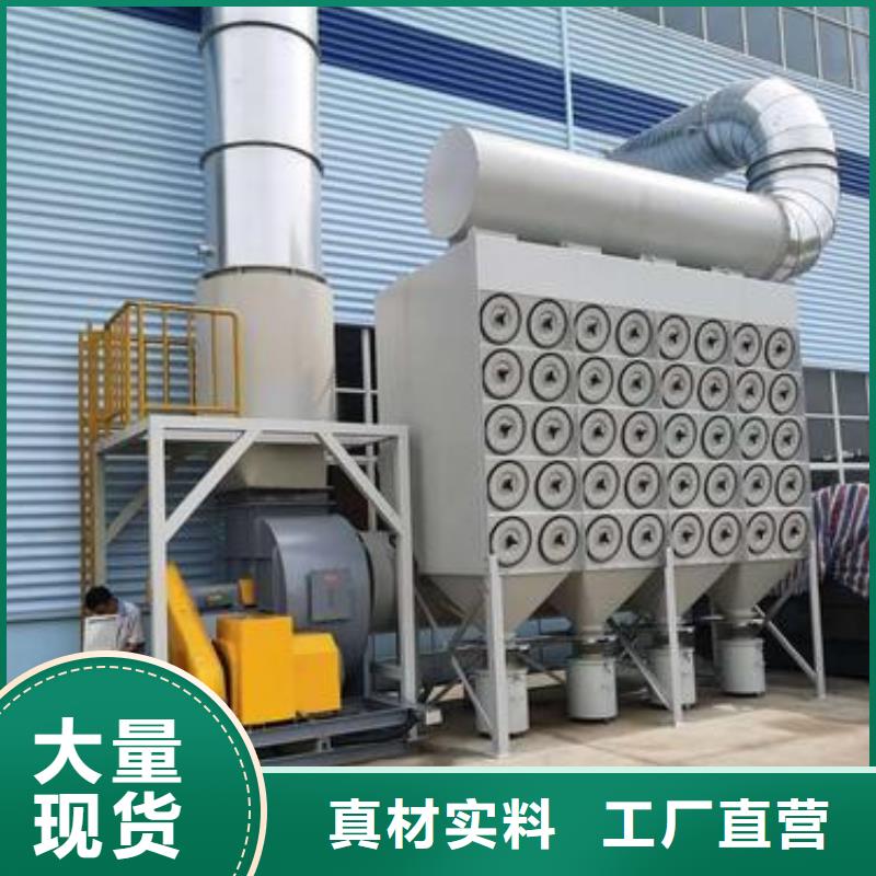 焊烟油烟环保废气处理设备粉尘收集器免费回电