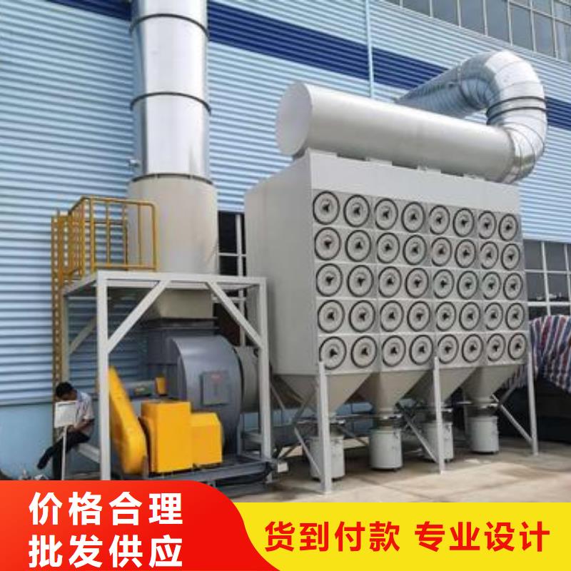 焊烟油烟环保废气处理设备粉尘收集器免费回电
