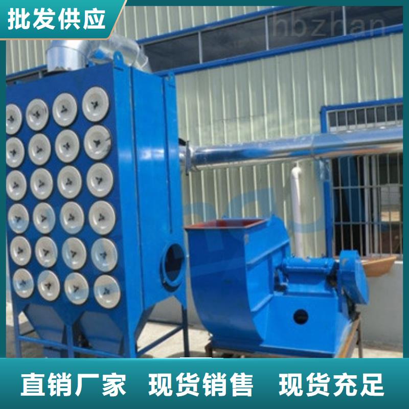 焊烟油烟环保废气处理设备,布袋除尘器免费询价