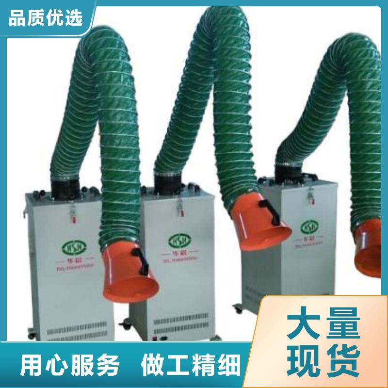 焊烟油烟环保废气处理设备粉尘收集器免费回电