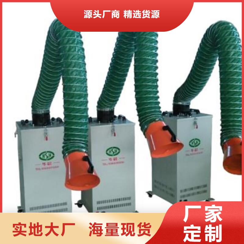 焊烟油烟环保废气处理设备
uv光氧催化环保废气处理设备当地厂家值得信赖