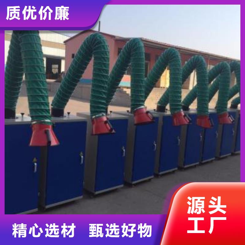 焊烟油烟环保废气处理设备喷烤漆房用心做品质