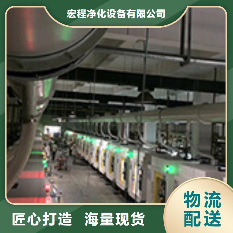 焊烟油烟环保废气处理设备,布袋除尘器免费询价