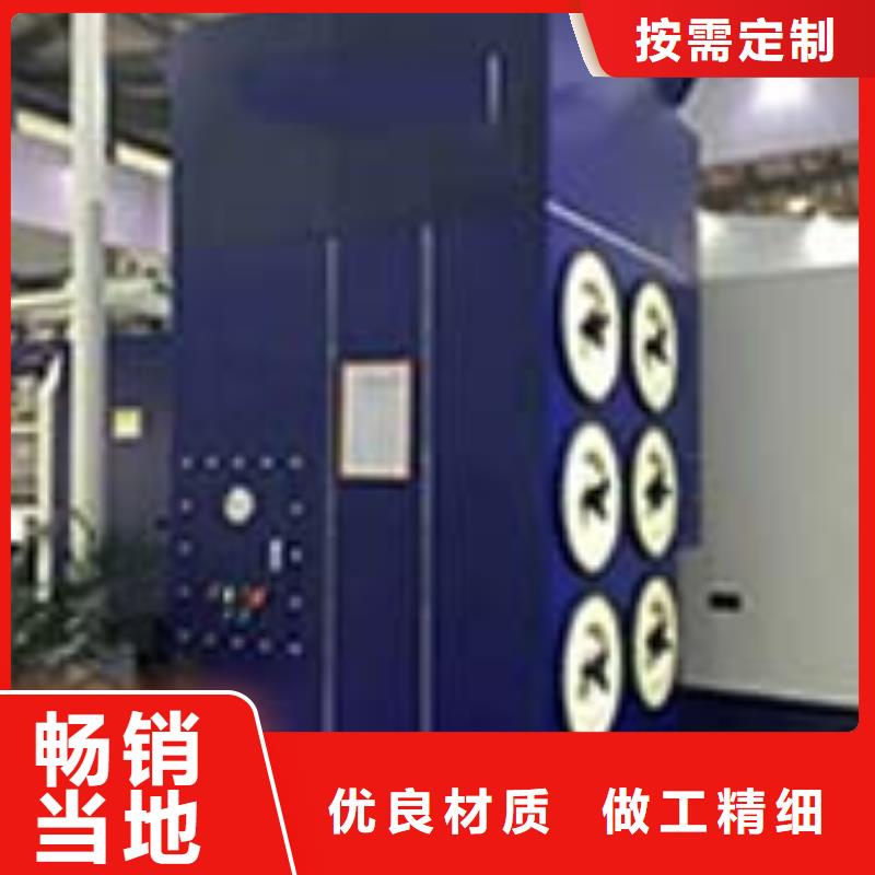 焊烟油烟环保废气处理设备粉尘收集器免费回电