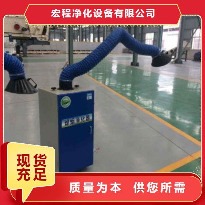 焊烟油烟环保废气处理设备,布袋除尘器免费询价