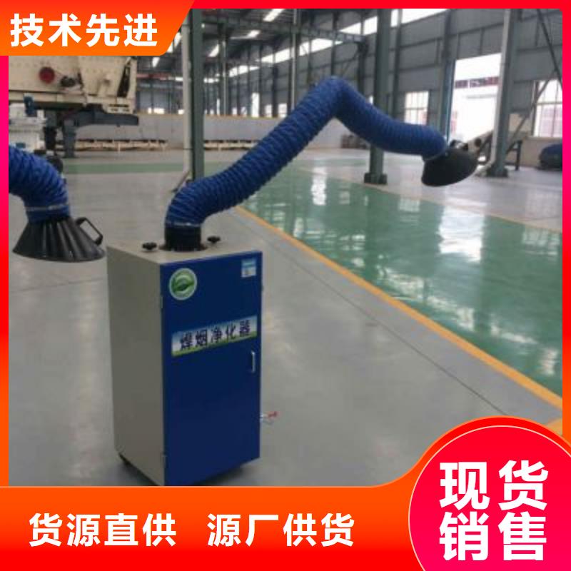 焊烟油烟环保废气处理设备支持定制15250488306