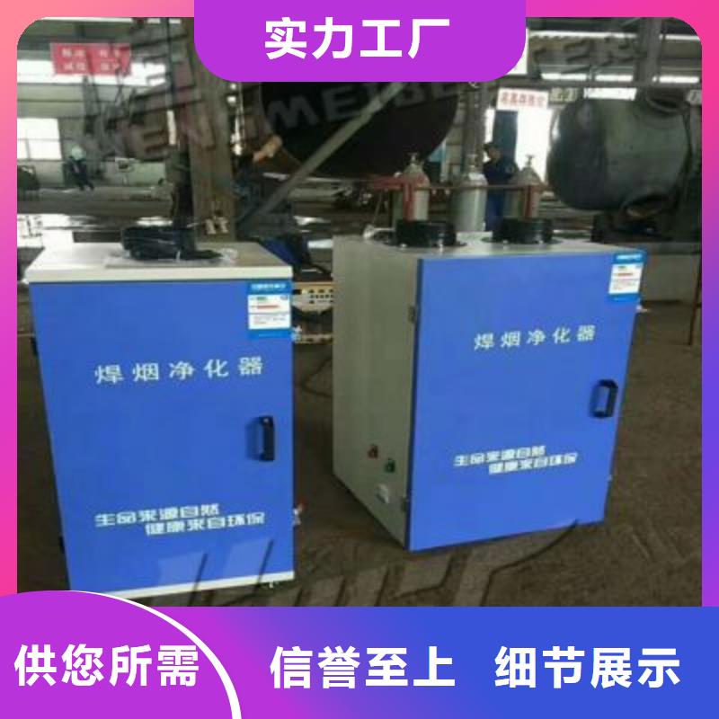 焊烟油烟环保废气处理设备移动伸缩喷漆房物美价优