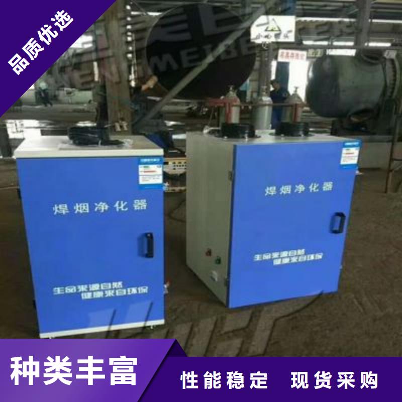 焊烟油烟环保废气处理设备
uv光氧催化环保废气处理设备当地厂家值得信赖