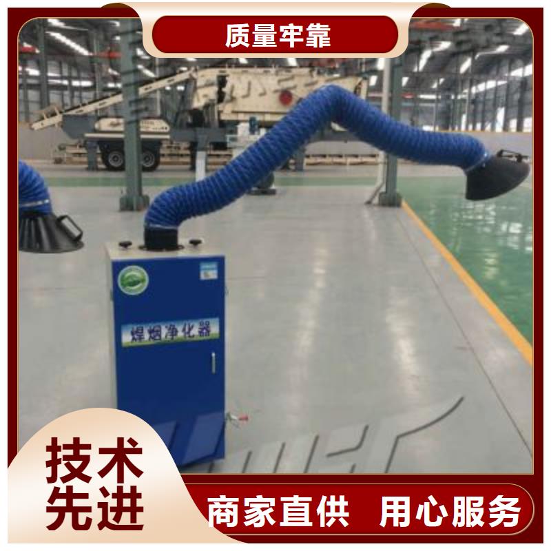 焊烟油烟环保废气处理设备粉尘收集器免费回电
