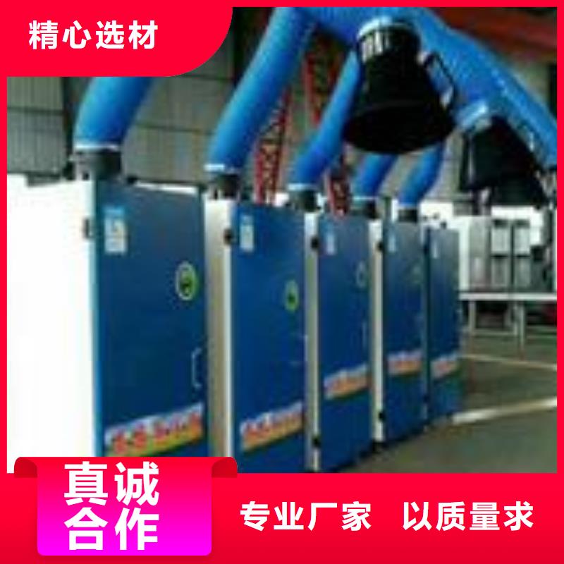 焊烟油烟环保废气处理设备粉尘收集器免费回电