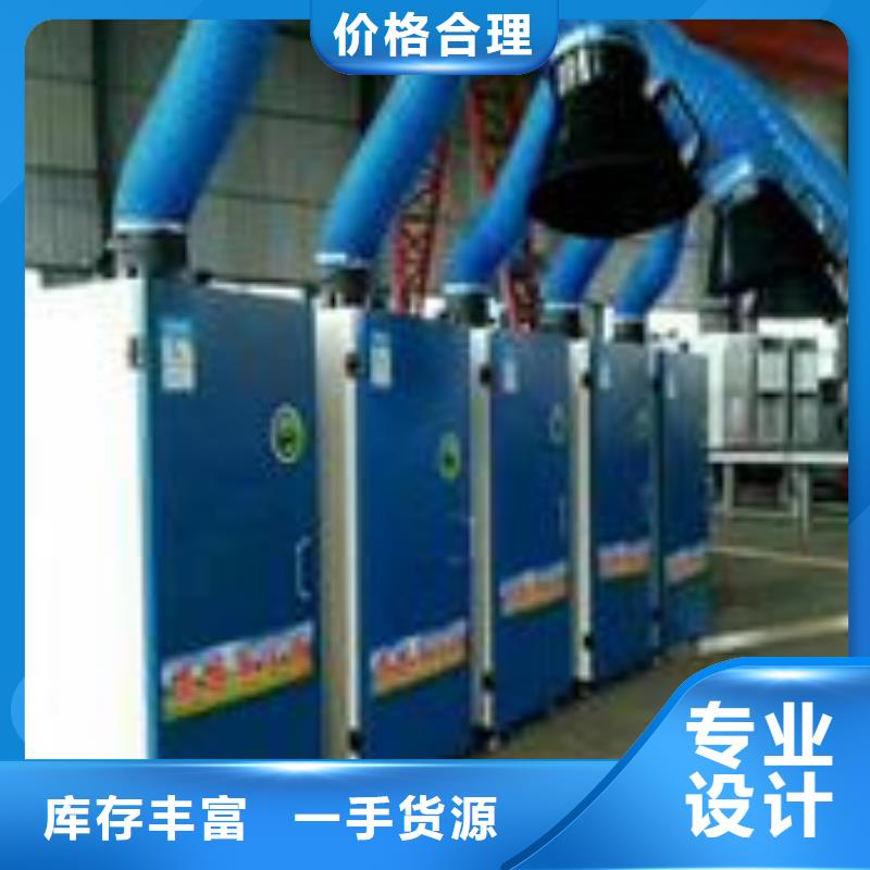 焊烟油烟环保废气处理设备_【移动伸缩喷漆房】好产品价格低