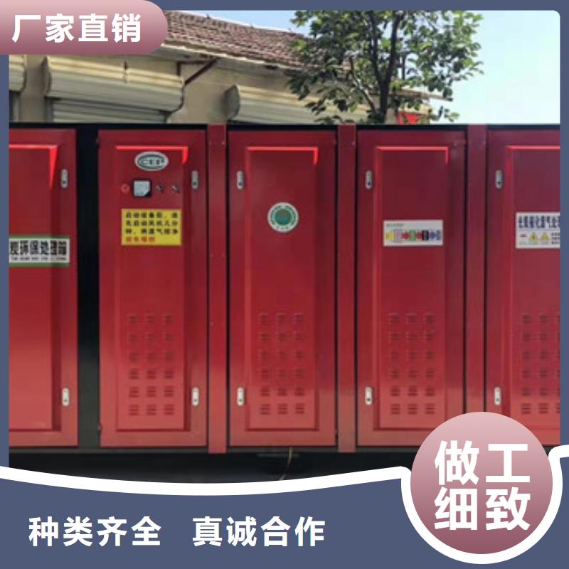 5万风量光氧催化24小时售后维护