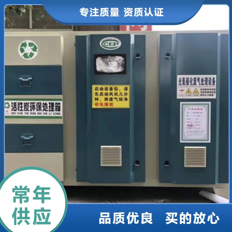 3万风量光氧催化环保在线，在线报价