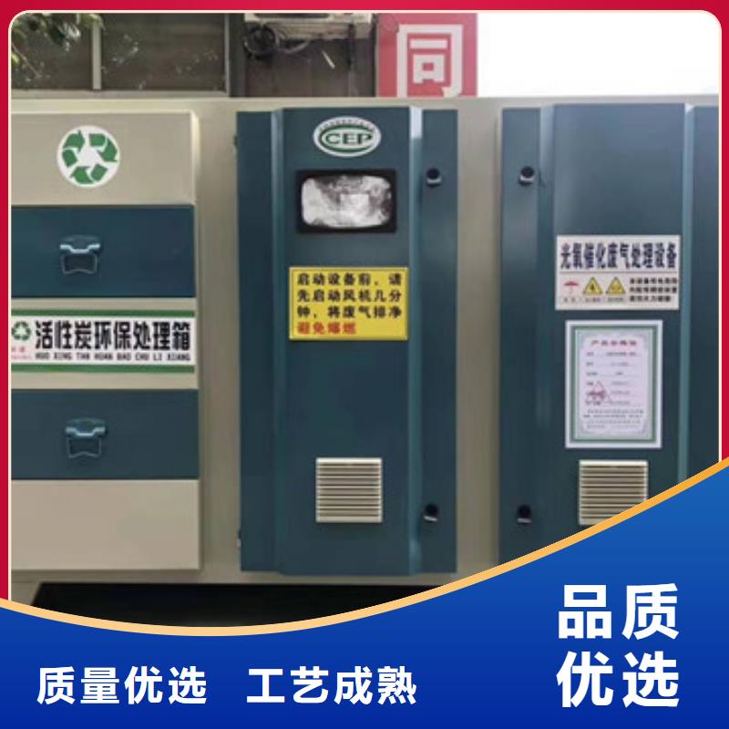 uv光氧催化环保废气处理设备布袋吸尘器源头厂家量大价优