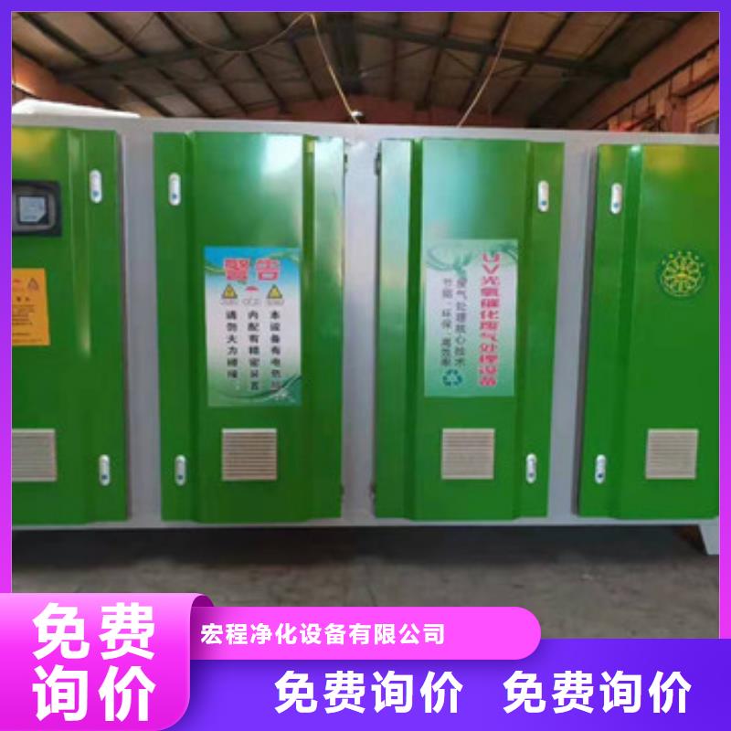 3万风量光氧催化环保在线在线报价