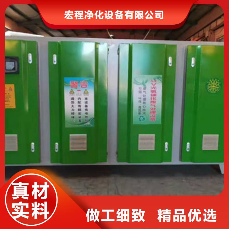 等离子光氧一体机支持定制、低价