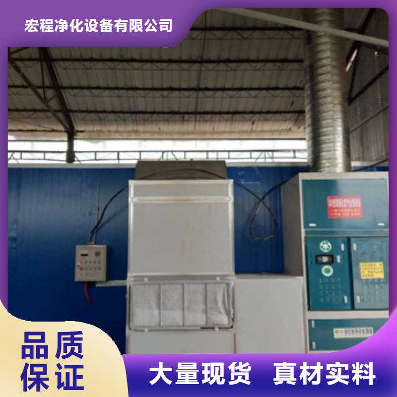uv光氧催化环保废气处理设备环保型喷烤漆房品种全
