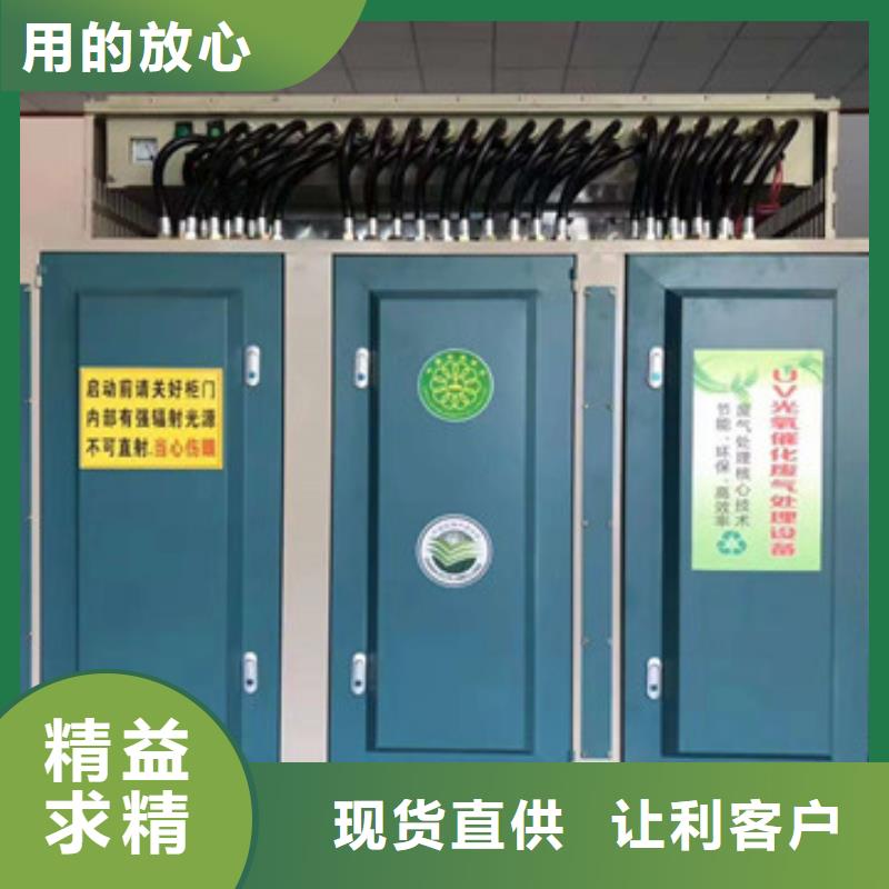 【uv光氧催化环保废气处理设备布袋除尘器海量库存】