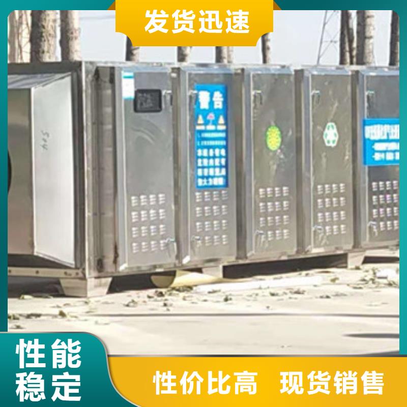 【uv光氧催化环保废气处理设备】脉冲打磨柜专注生产制造多年