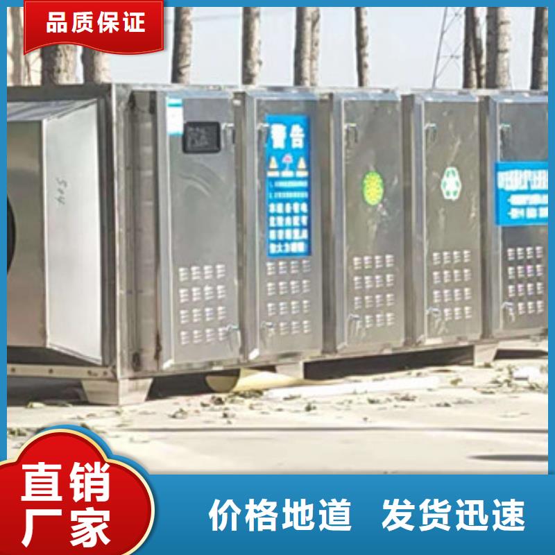 uv光氧催化环保废气处理设备【脉冲打磨柜】品质值得信赖