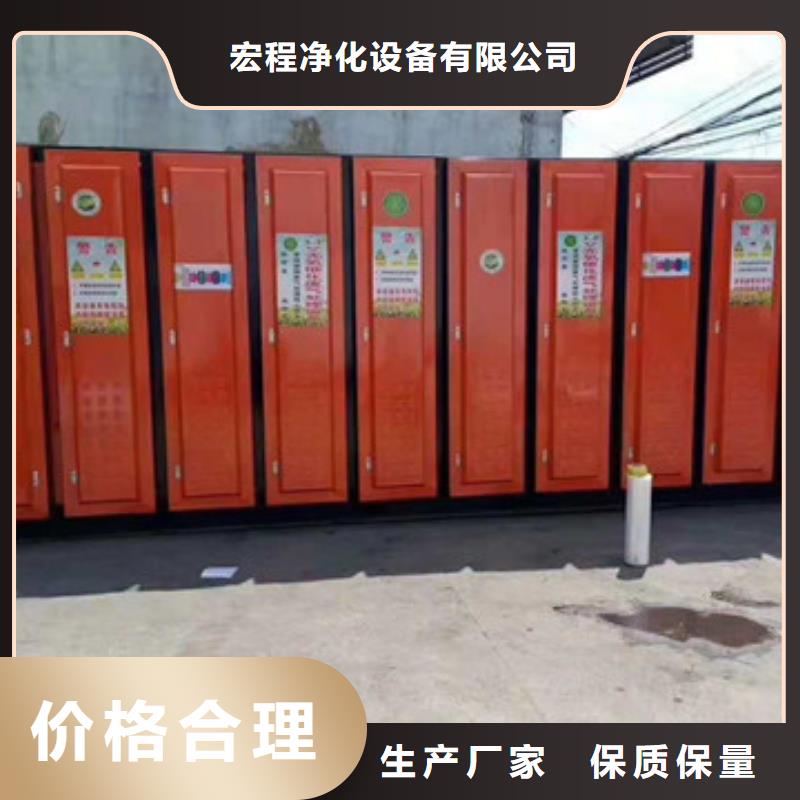 活性炭光氧一体机设备多少钱一台咨询
