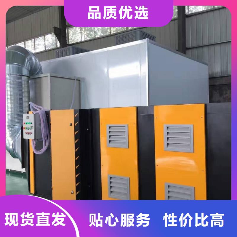 uv光氧催化环保废气处理设备Rco催化燃烧环保废气处理设备性价比高