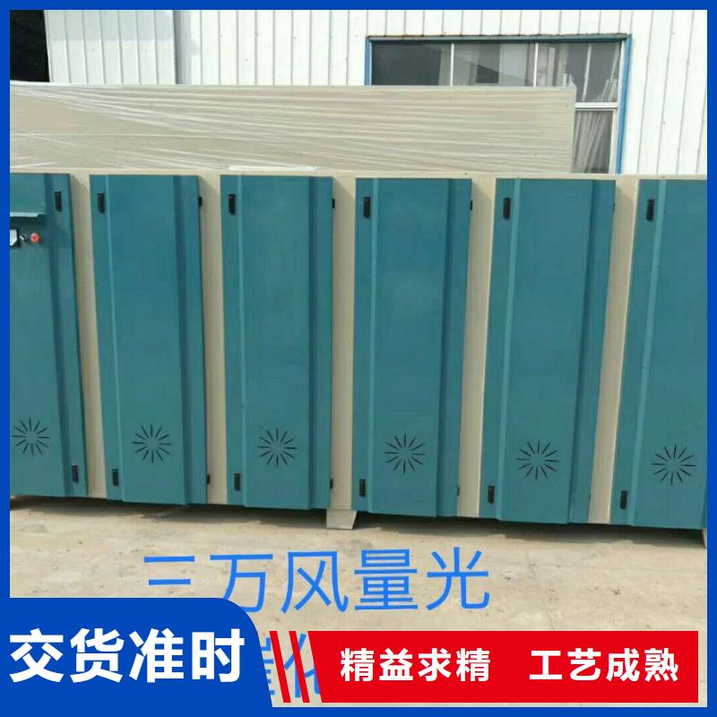 【uv光氧催化环保废气处理设备布袋除尘器海量库存】