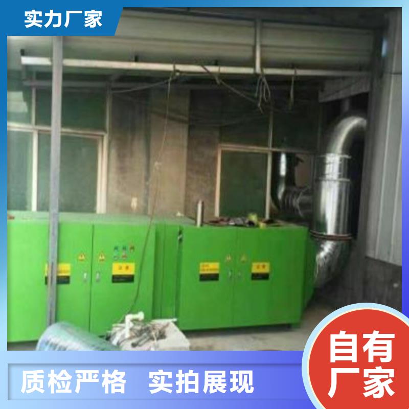 5万风量光氧催化24小时售后维护