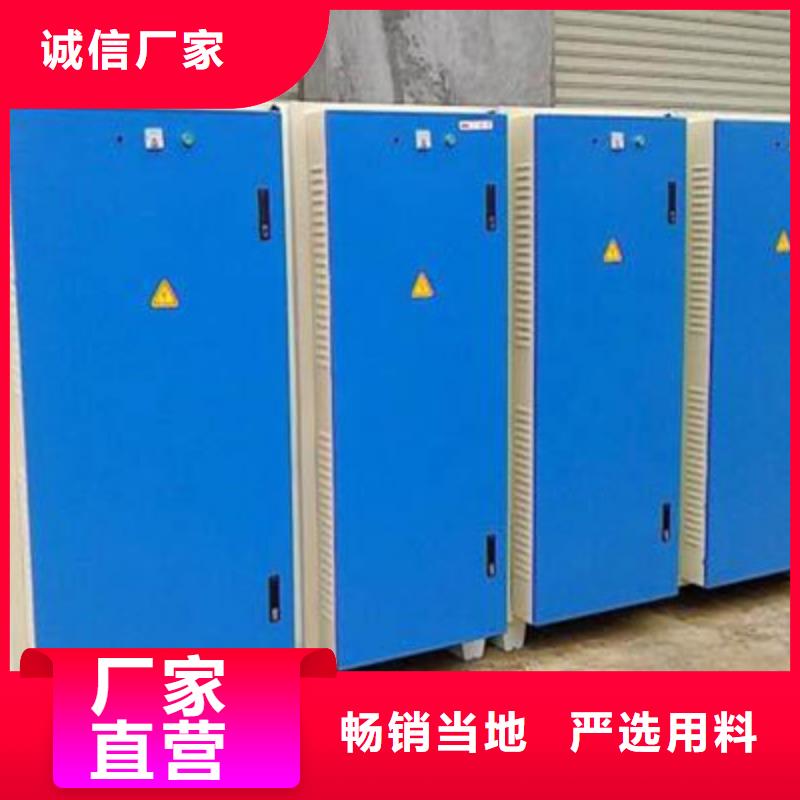 uv光氧催化环保废气处理设备布袋除尘器品质做服务