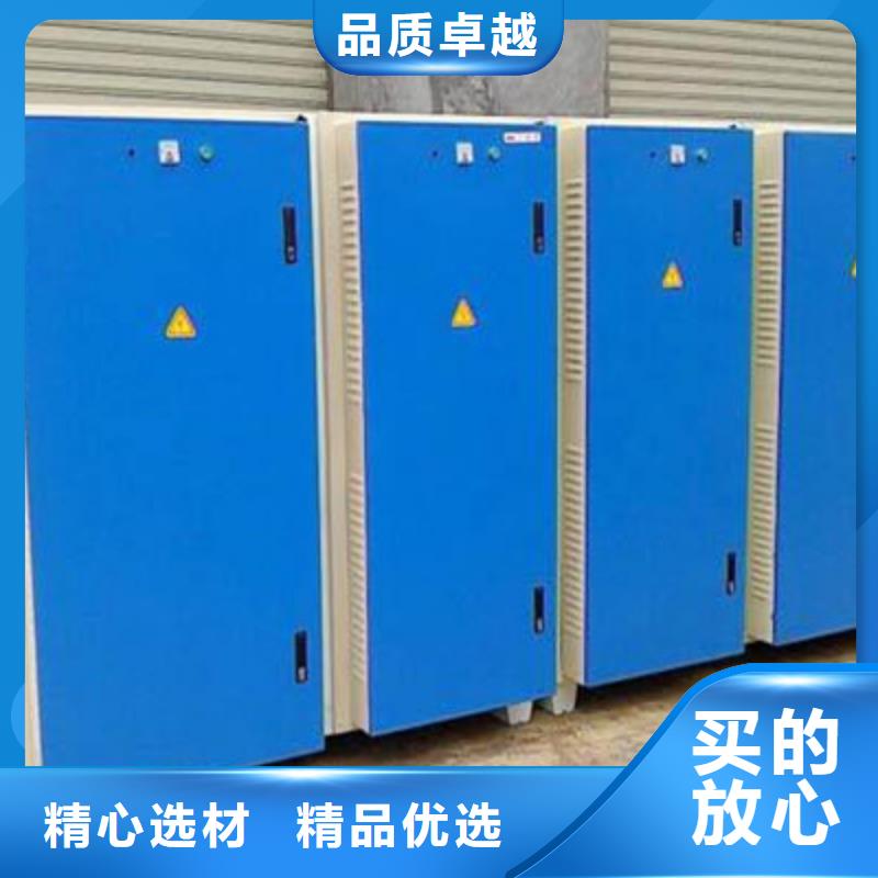 uv光氧催化环保废气处理设备布袋除尘器质检合格发货