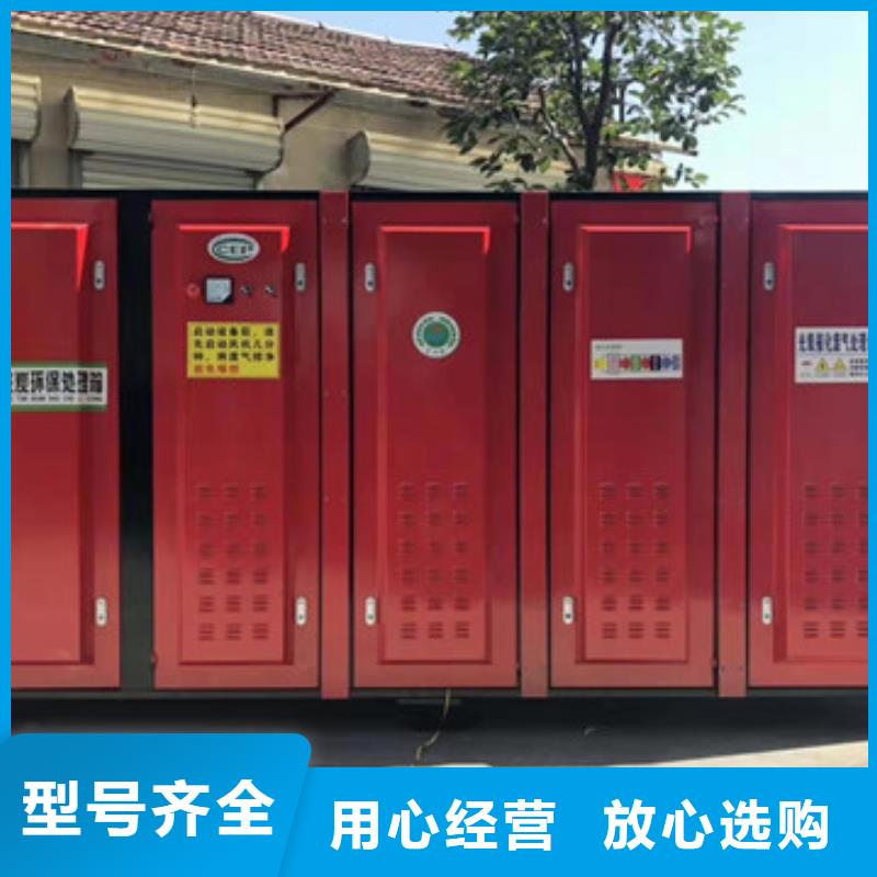 uv光氧催化环保废气处理设备移动伸缩喷漆房就近发货