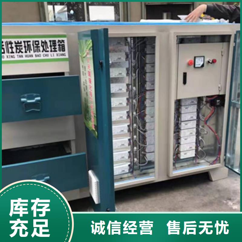 5万风量光氧催化24小时售后维护
