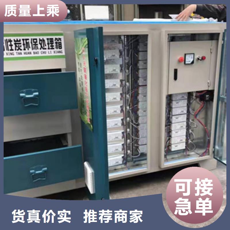3万风量光氧催化环保在线在线报价