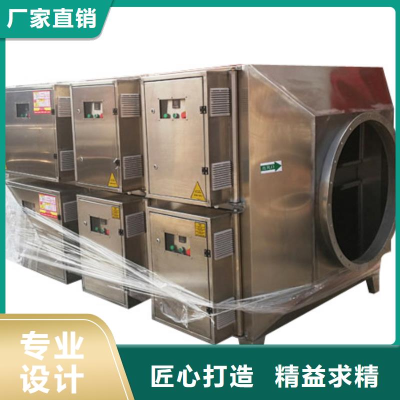 等离子环保废气处理设备,布袋除尘器快速物流发货