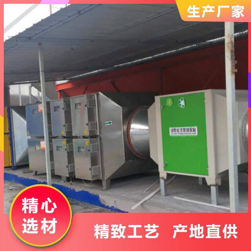 等离子环保废气处理设备脉冲打磨柜口碑好实力强